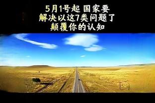 开云综合体育在线截图1