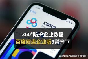 狗万提现很稳定截图1